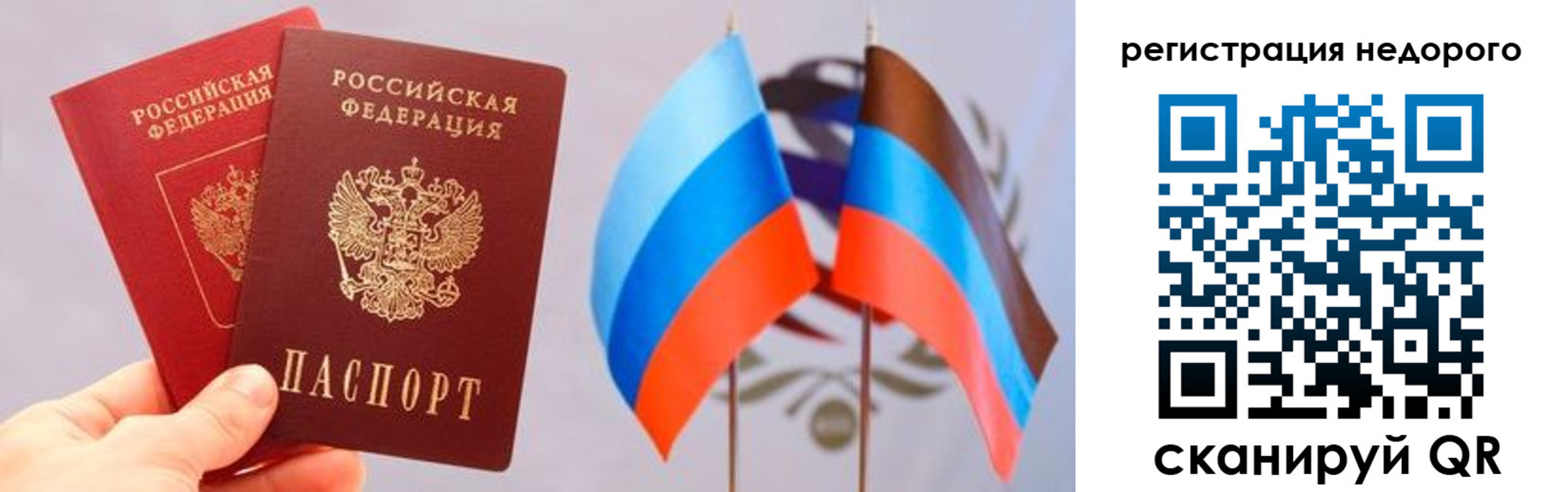 прописка для школы в Инзе