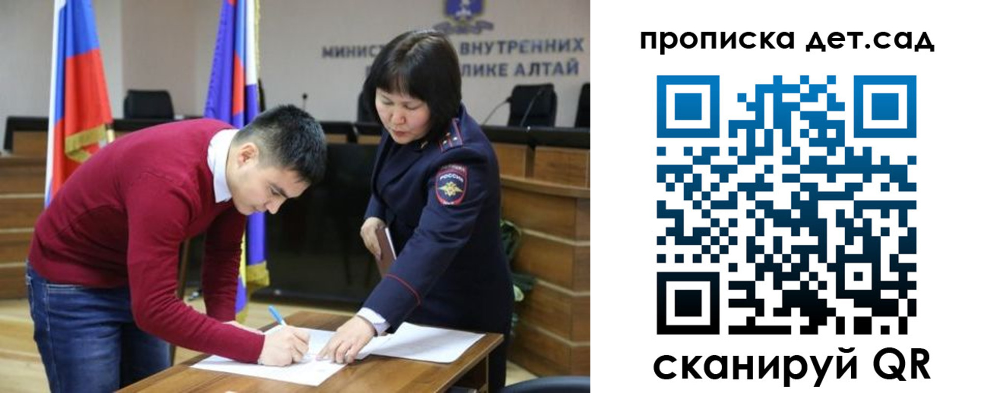 временная регистрация в Инзе