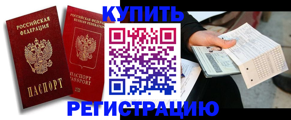 найти адрес прописки в Инзе